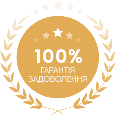 100% Satisfaction Guarantee
